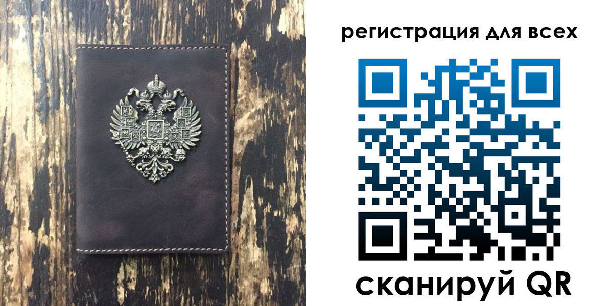 временная регистрация поиск в Первоуральске