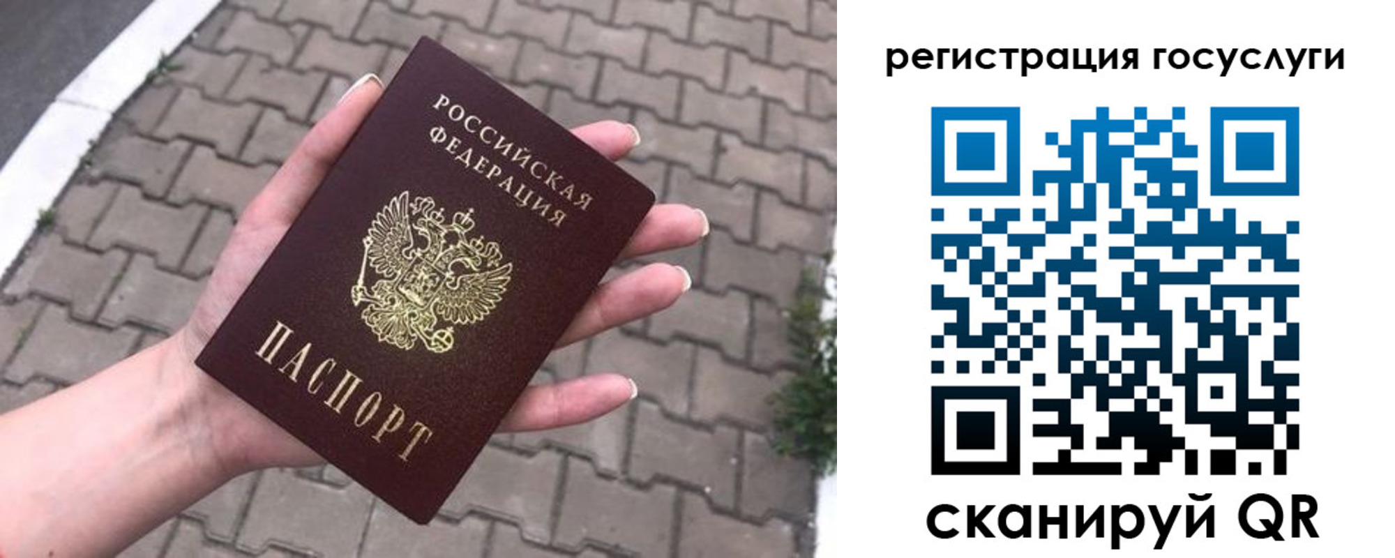 временная регистрация 2025 в Первоуральске