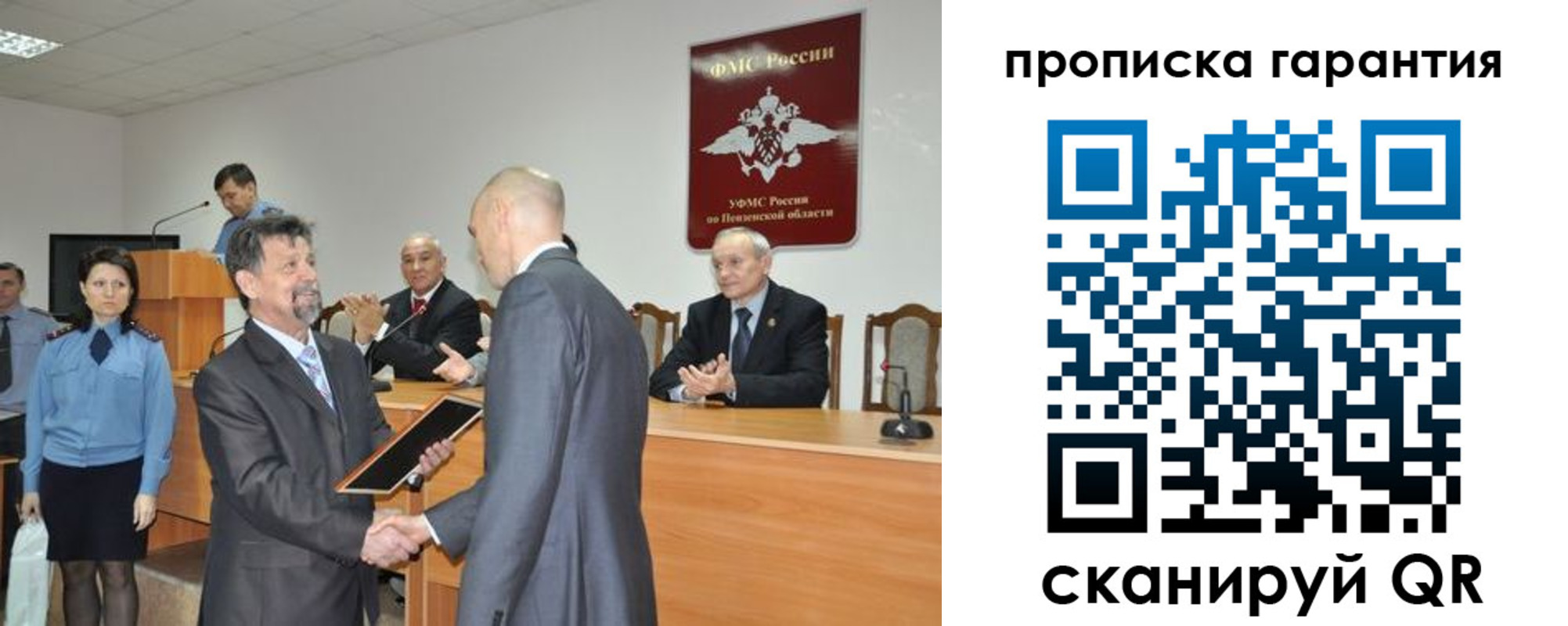 временная регистрация адрес в Первоуральске