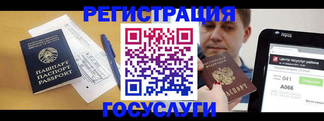 прописка гарантия в Первоуральске