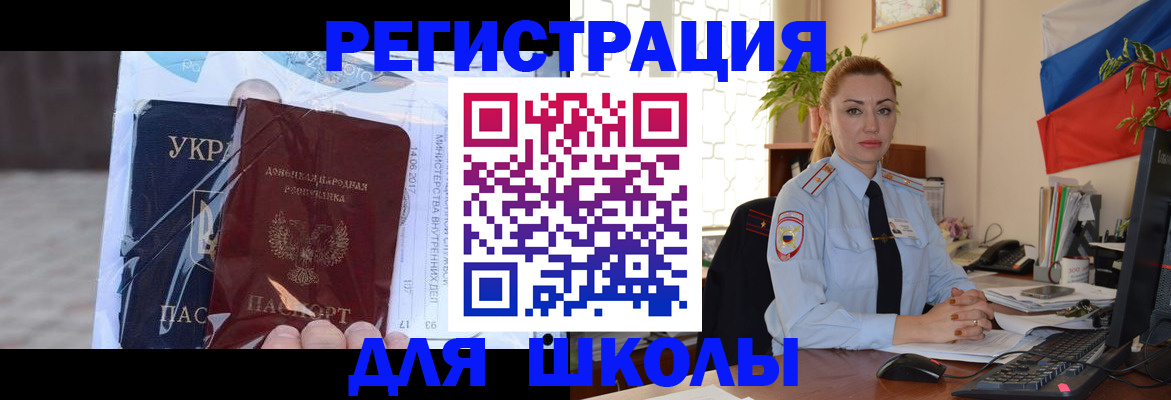 временная регистрация надежно в Первоуральске