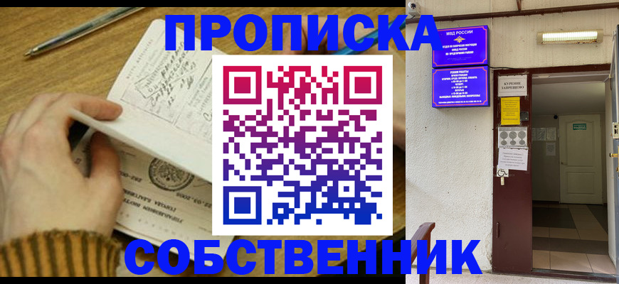 регистрация для школы в Первоуральске