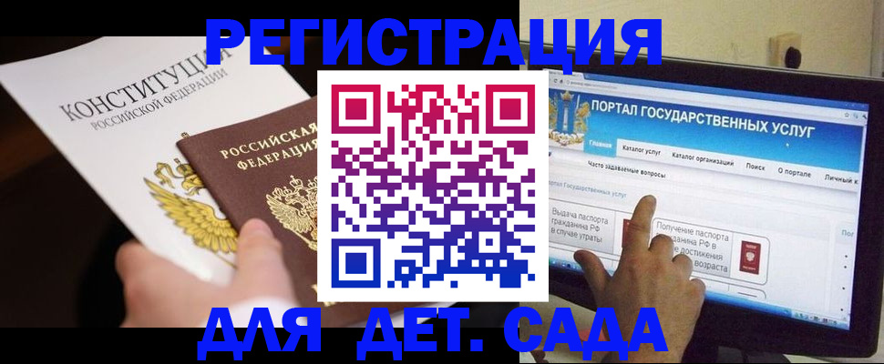 временная регистрация в квартире в Первоуральске